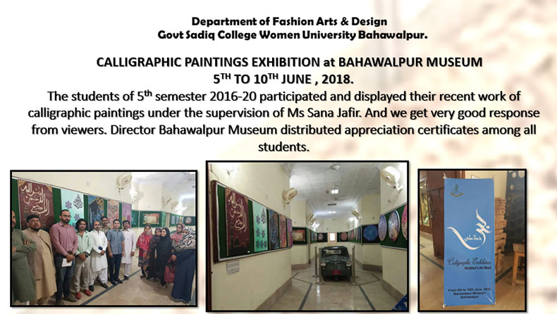 Calligraphic Painting Exhibition at Bahawalpur Museum