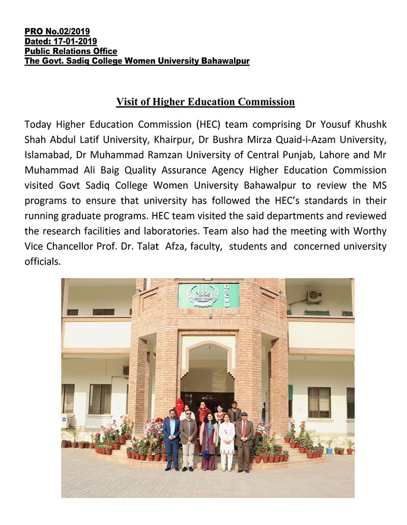 Visit of Higher Education Commission