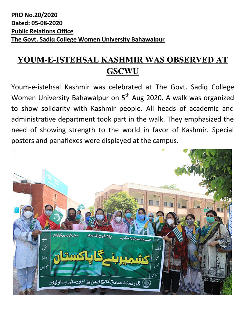 Youm-e-Istehsal Kashmir was observed at GSCWU