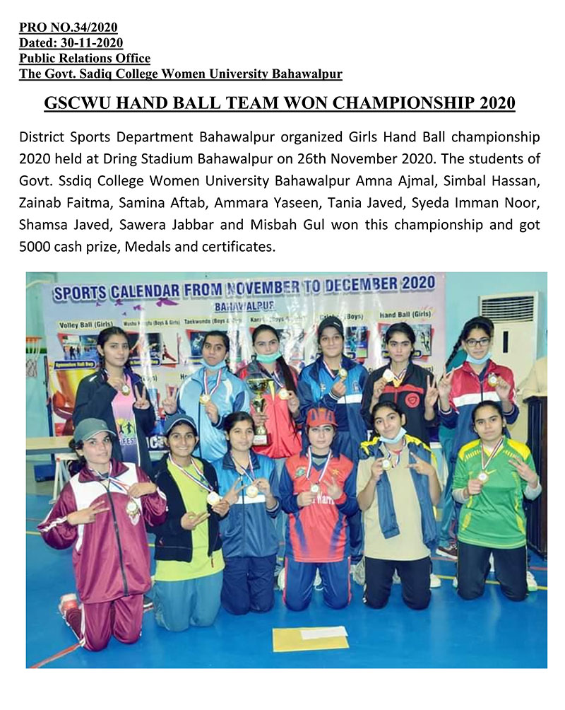 GSCWU Hand Ball Team Won Championship 2020