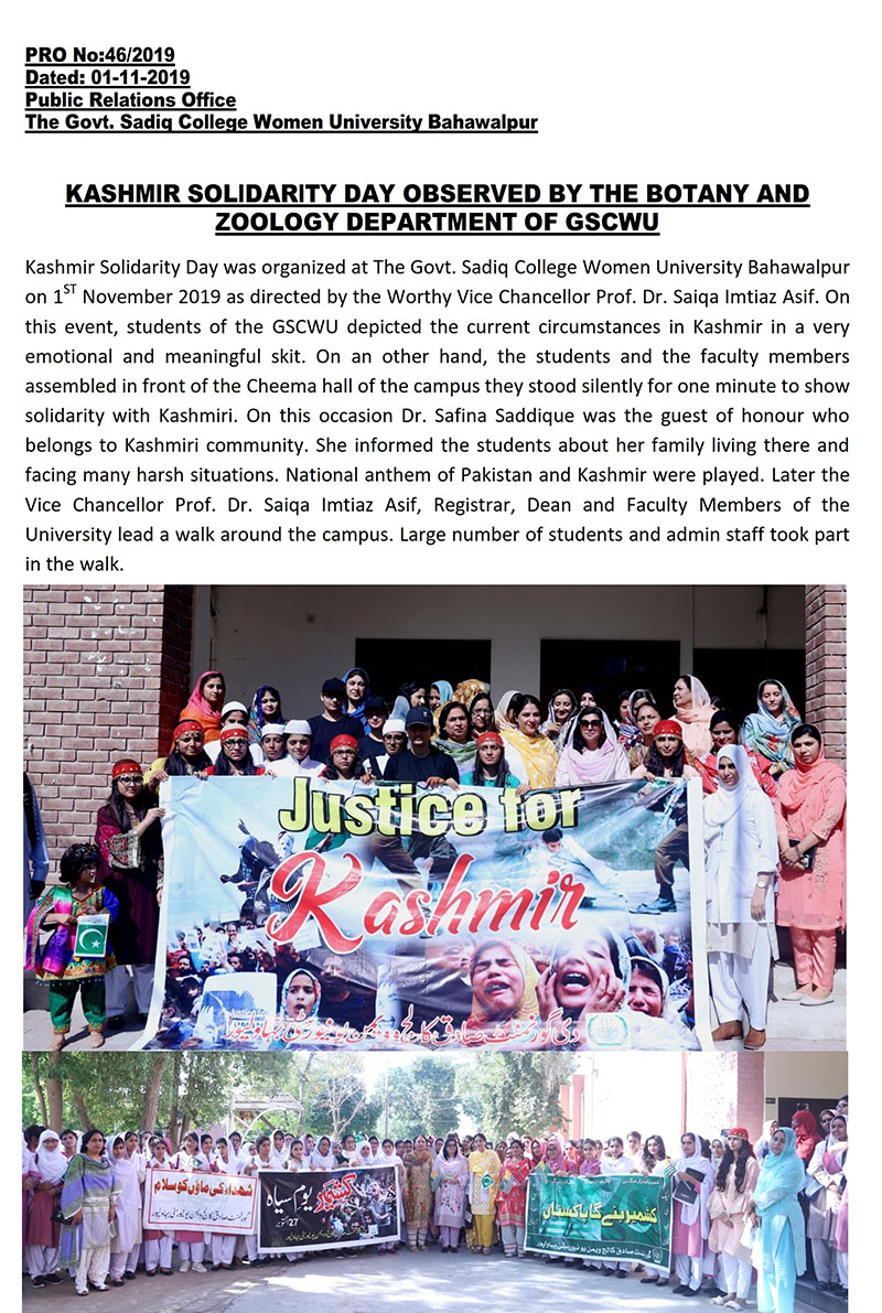Kashmir Solidarity Day observed by Botany and Zoology Department of GSCWU