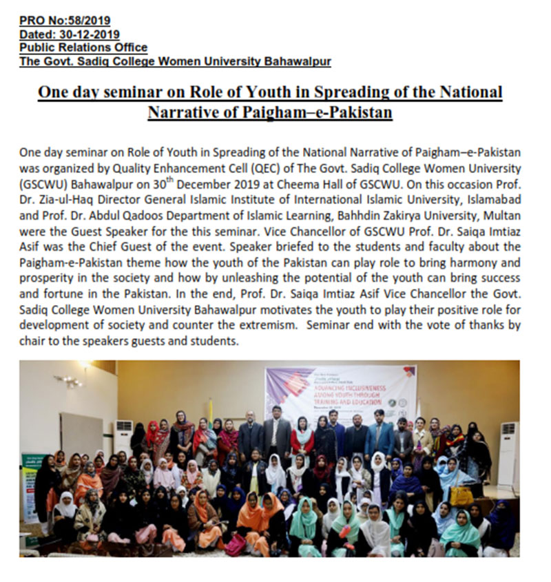 One-day seminar on Role of Youth in Spreading of the National Narrative of Paigham-e-Pakistan