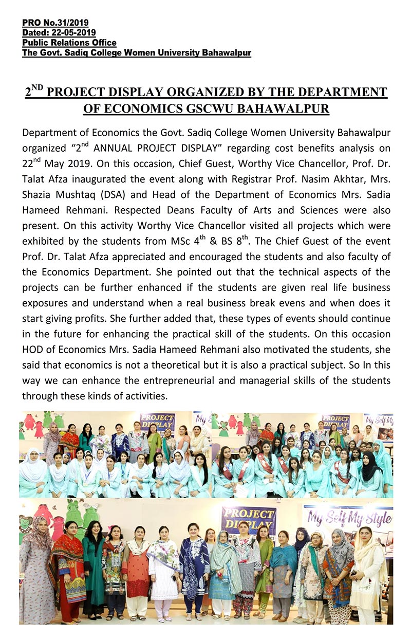 2nd Project Display Organized by the Department of Economics GSCWU Bahawalpur