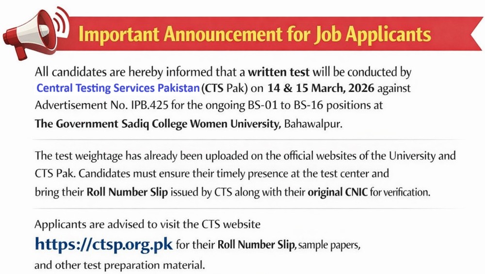 Announcement for job applicants IPB.425.jpg