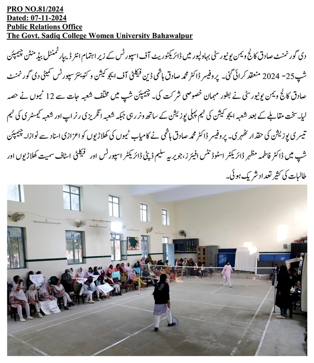 Badminton Tournament 07-11-2024_001.jpg