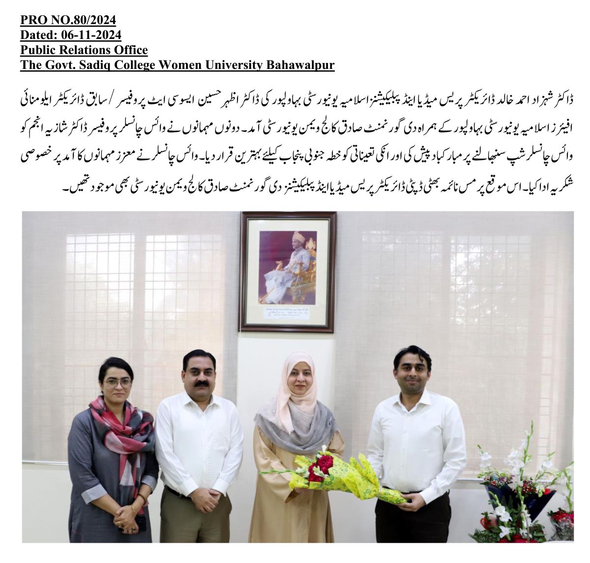 Dr Shehzad Khalid IUB 06-11-2024_001.jpg