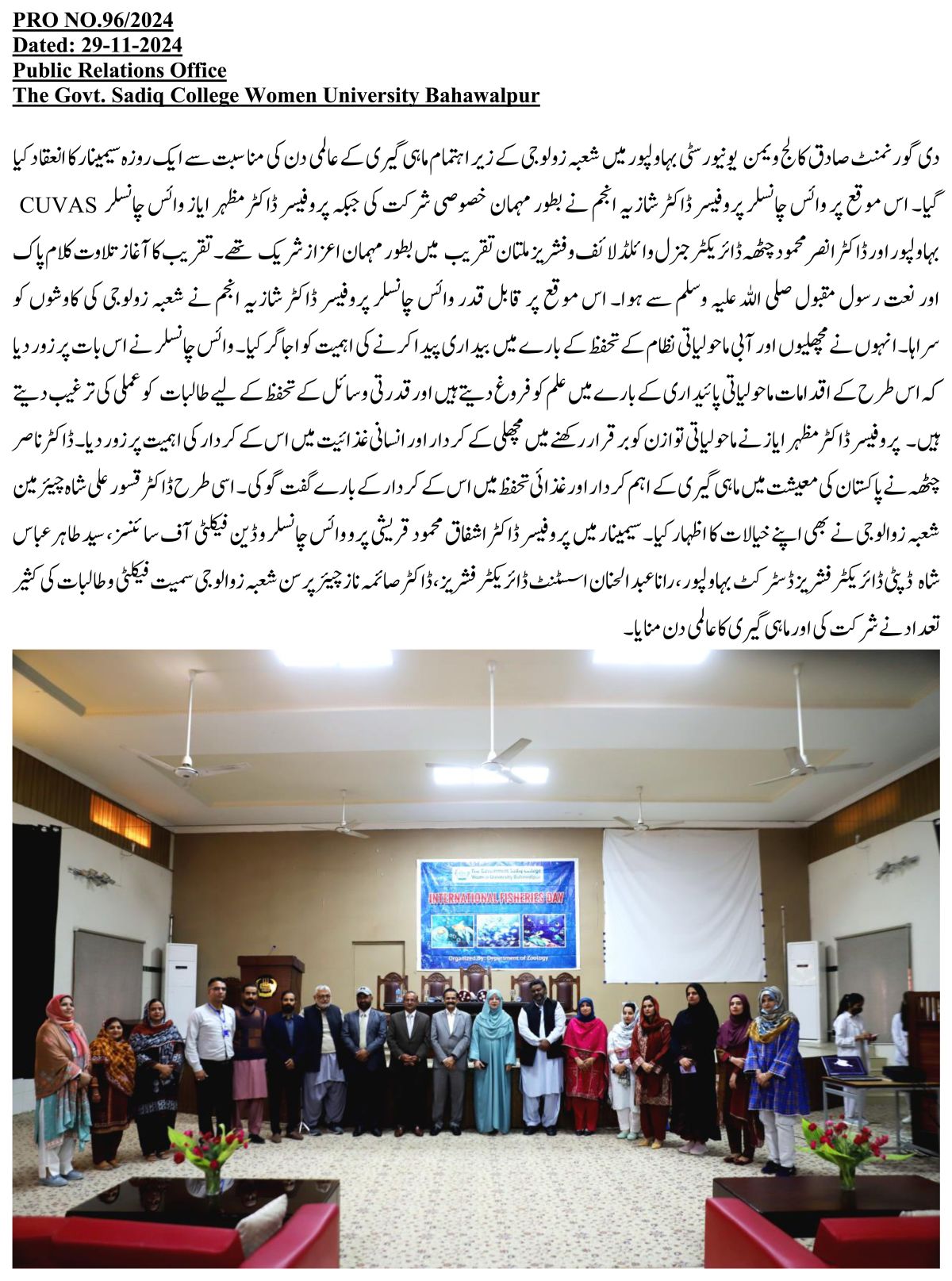 Fishries Day 29-11-2024 _001.jpg