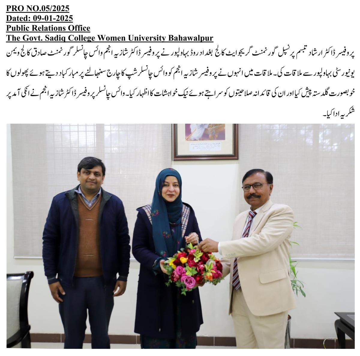 Irshad Tabasum 09-01-2025_001.jpg