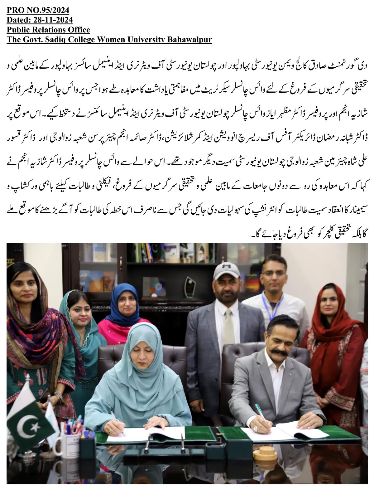 MoU CUVAS 28-11-2024_001.jpg