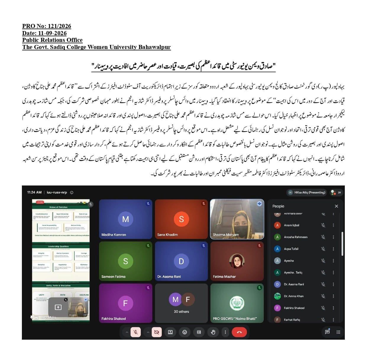 PRO NO.121 Webinar on Quaid-e-Azam's Insights, Leadership and Contemporary Relevance at Sadiq Women's University.jpg