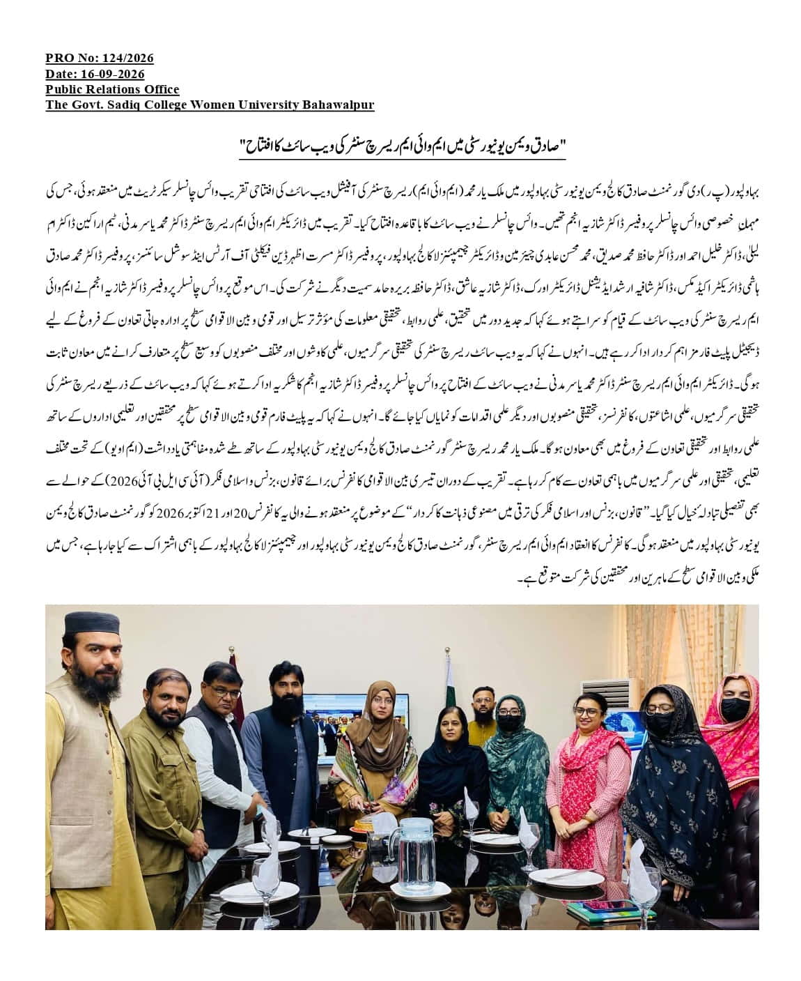 PRO NO.124 Inauguration of MYM Research Center Website at Sadiq Women's University.jpg