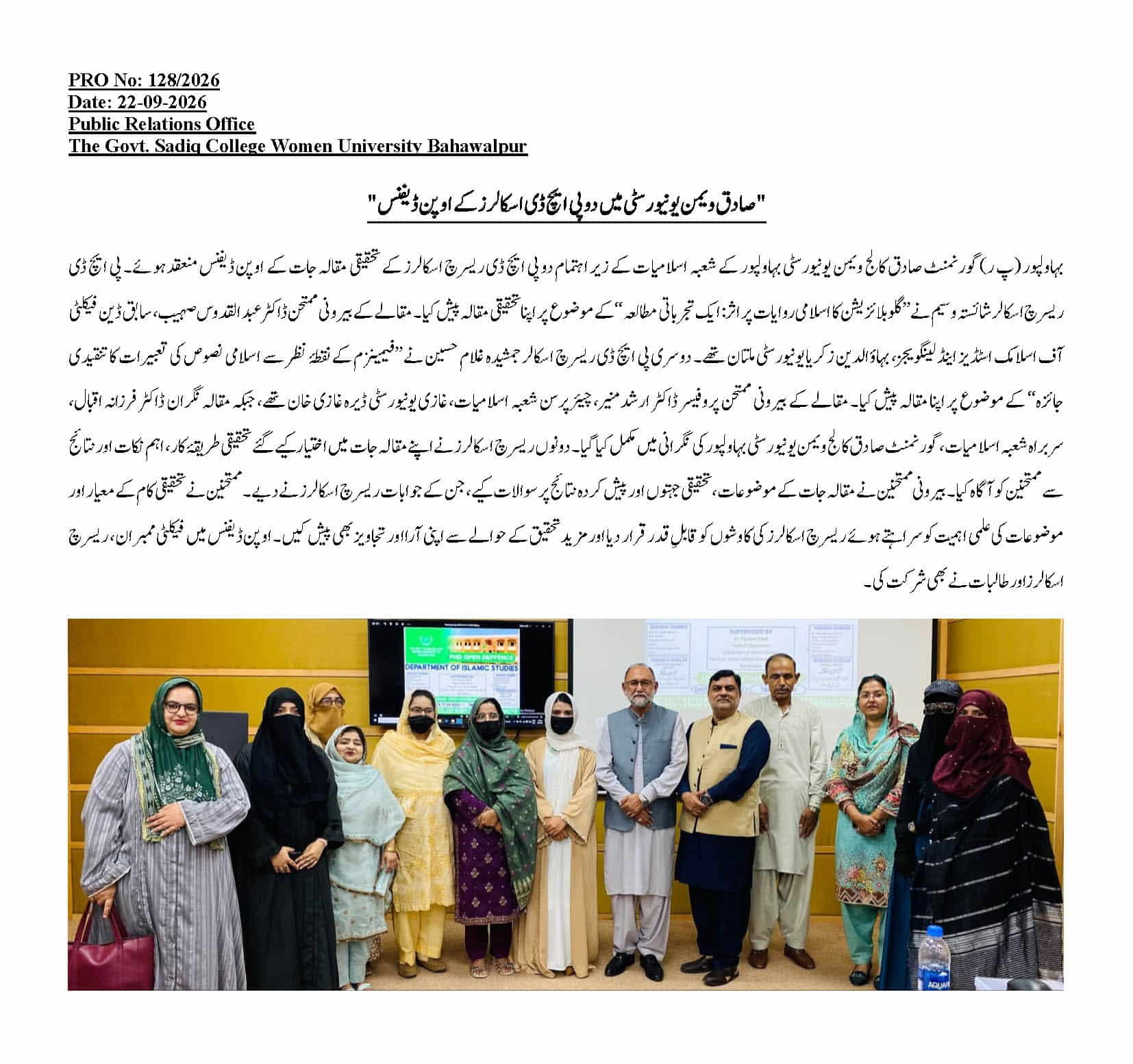 PRO NO.128 Two PhD Scholars Open Defense at Sadiq Women's University.jpg