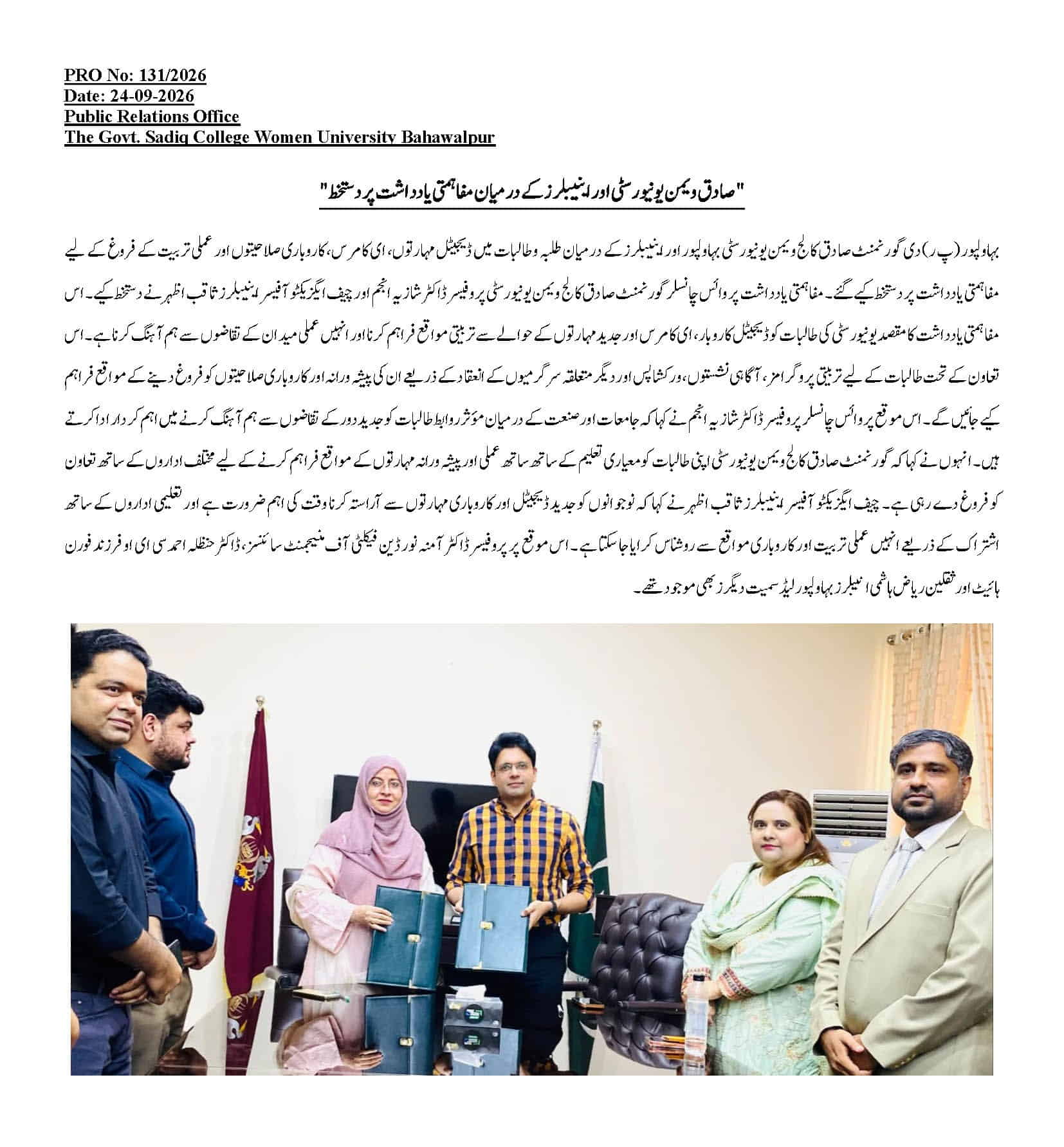 PRO NO.131 MoU signed between Sadiq Women's University and Enablers.jpg