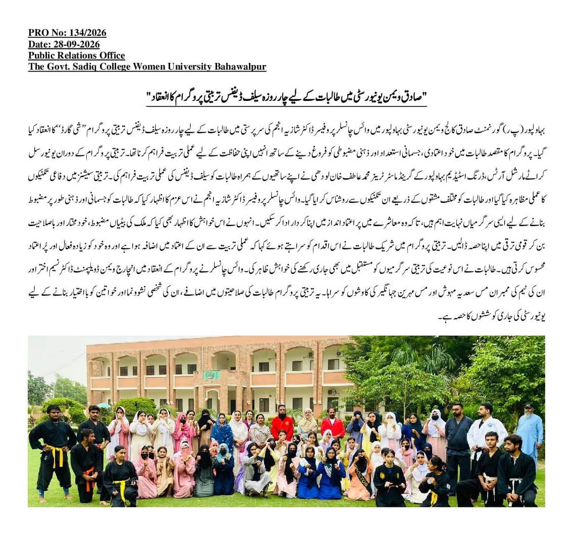 PRO NO.134 Four-day self-defense training program for female students held at Sadiq Women's University.jpg
