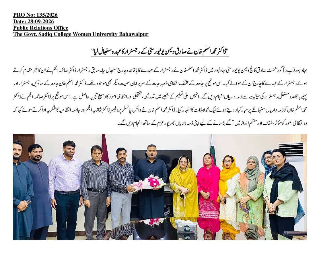 PRO NO.135 Dr. Muhammad Aslam Khan has been appointed as the Registrar of Sadiq Women's University..jpg