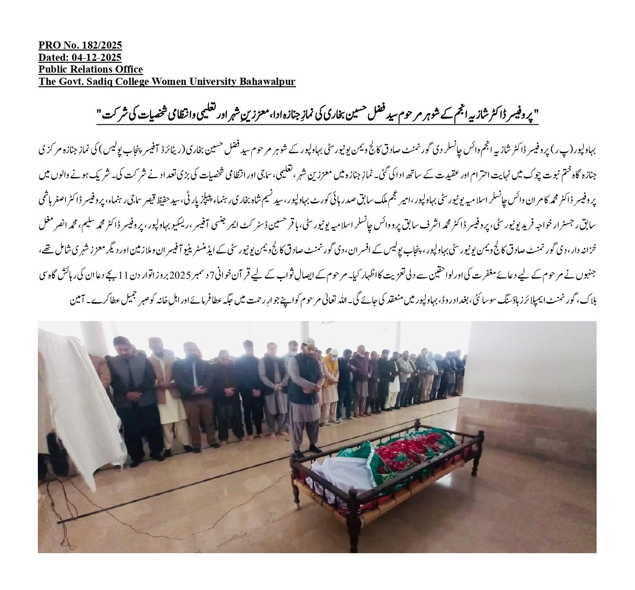 PRO NO.182 The funeral prayers of Prof Dr Shazia Anjum's husband, late Syed Fazal Hussain Bukhari, were held in the presence of city dignitaries and academic and administrative personalities..jpg