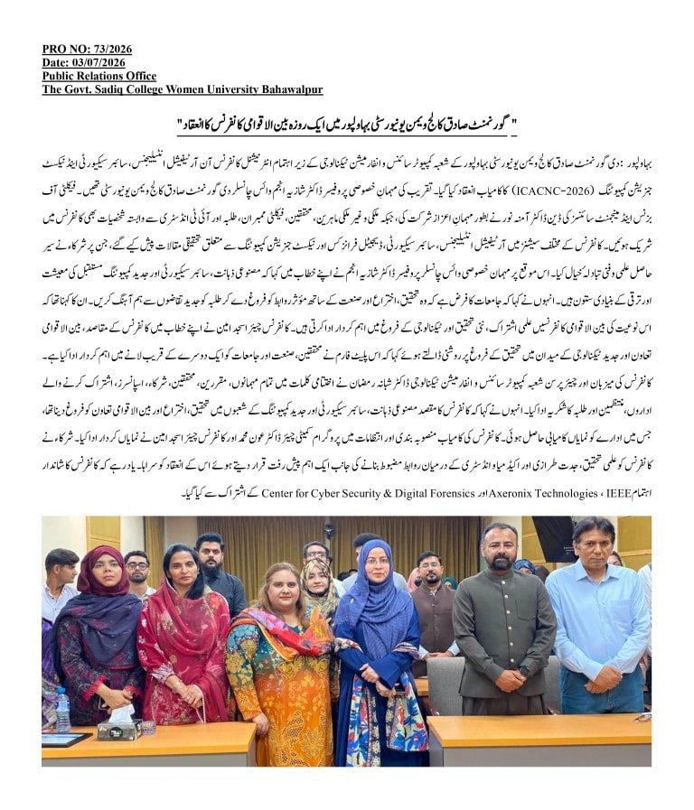 PRO NO.73 One day international conference organized at Government Sadiq College Women University Bahawalpur.jpg