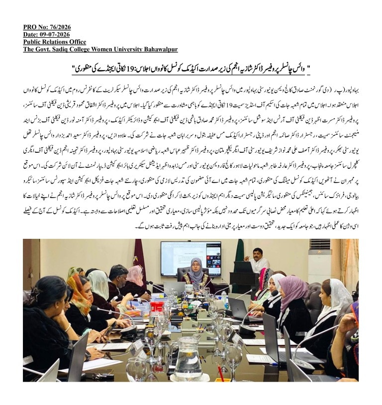 PRO NO.76 Ninth meeting of Academic Council chaired by Vice Chancellor Professor Dr. Shazia Anjum Approval of 19-point agenda..jpg