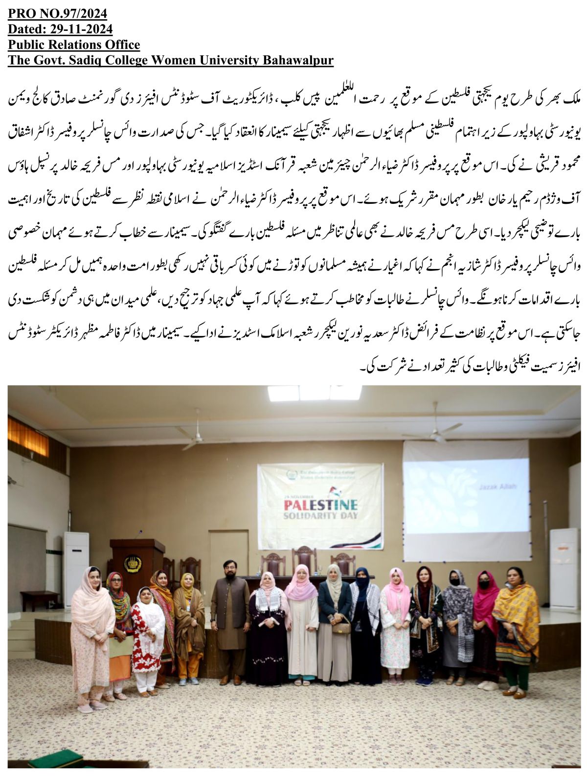 Palastine Day 29-11-2024 _001.jpg