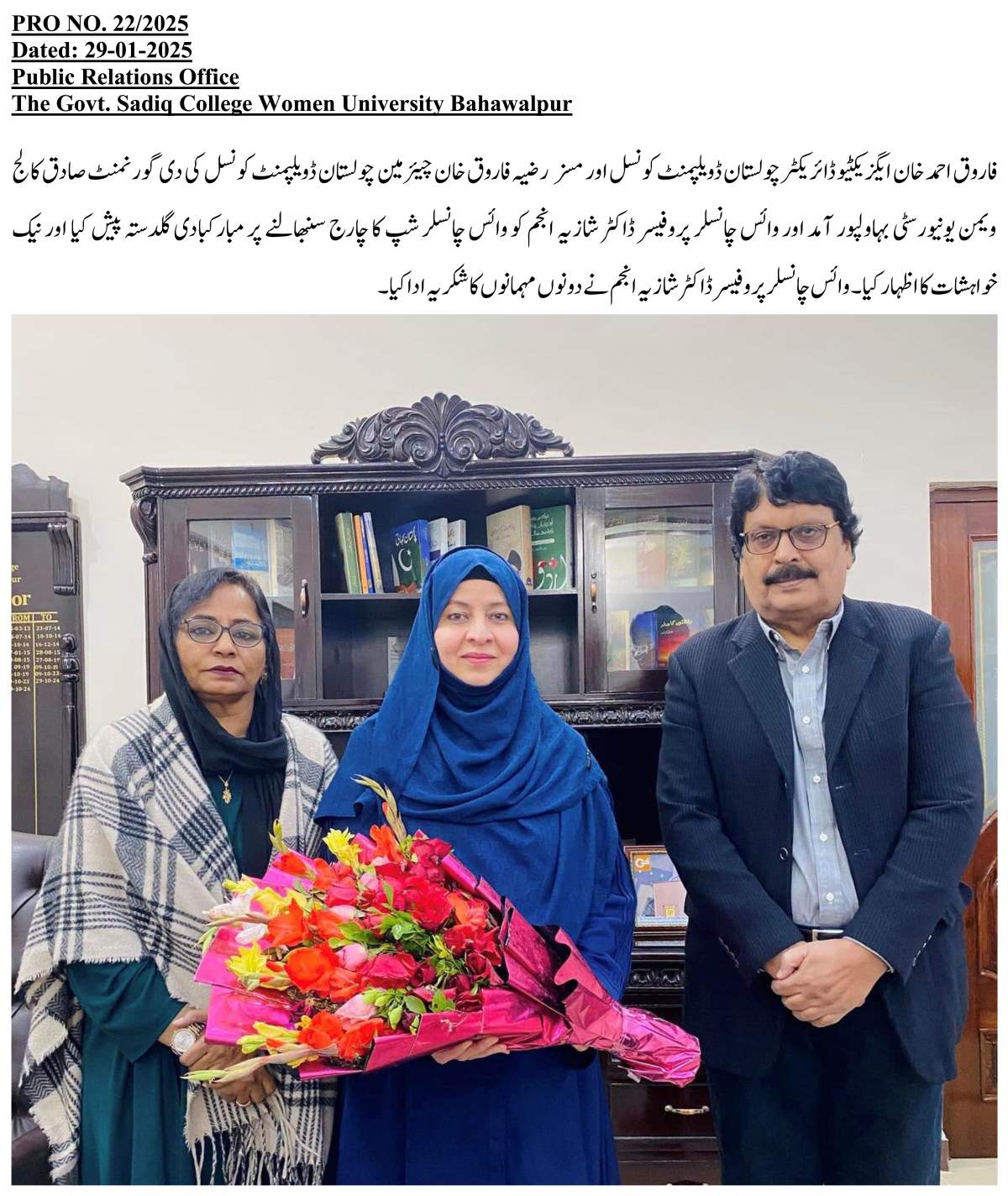 Razia Farooq Khan_001.jpg