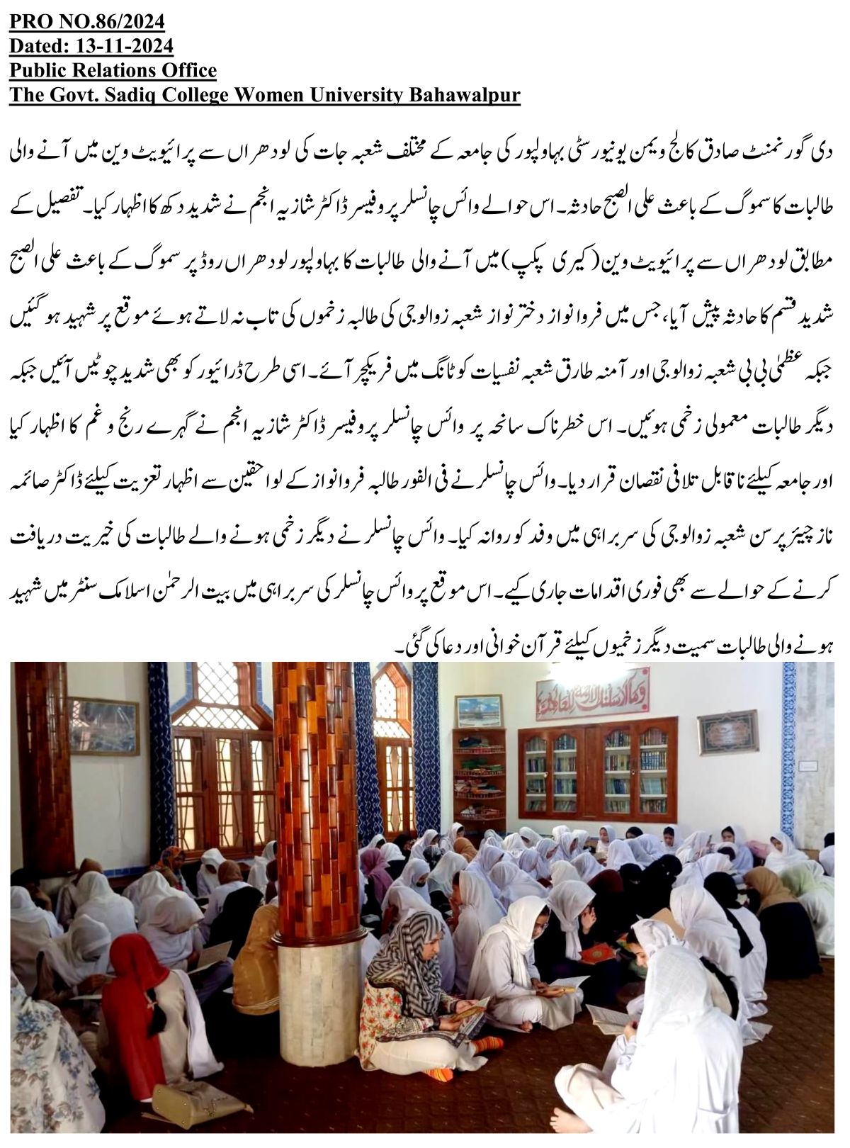 Student Incident 13-11-2024_001.jpg