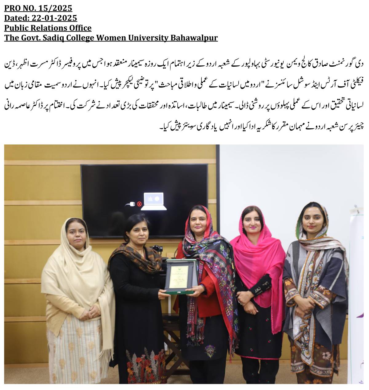 Urdu Workshop 21-01-2025_001.jpg
