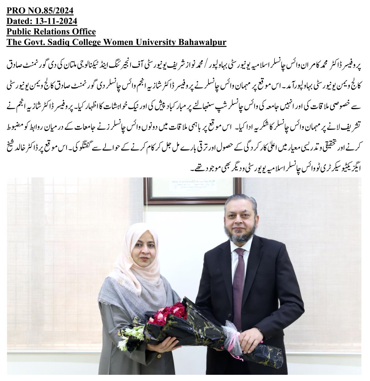 VC IUB 13-11-2024_001.jpg