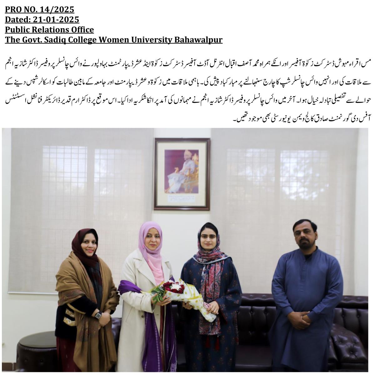 Zakaat Office 21-01-2025_001.jpg