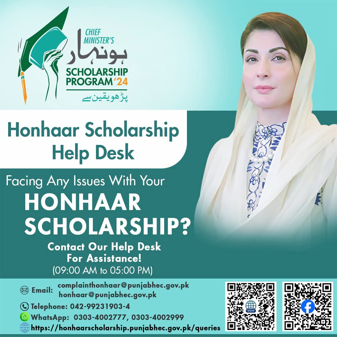 honhaar scholarship feb 15.jpg