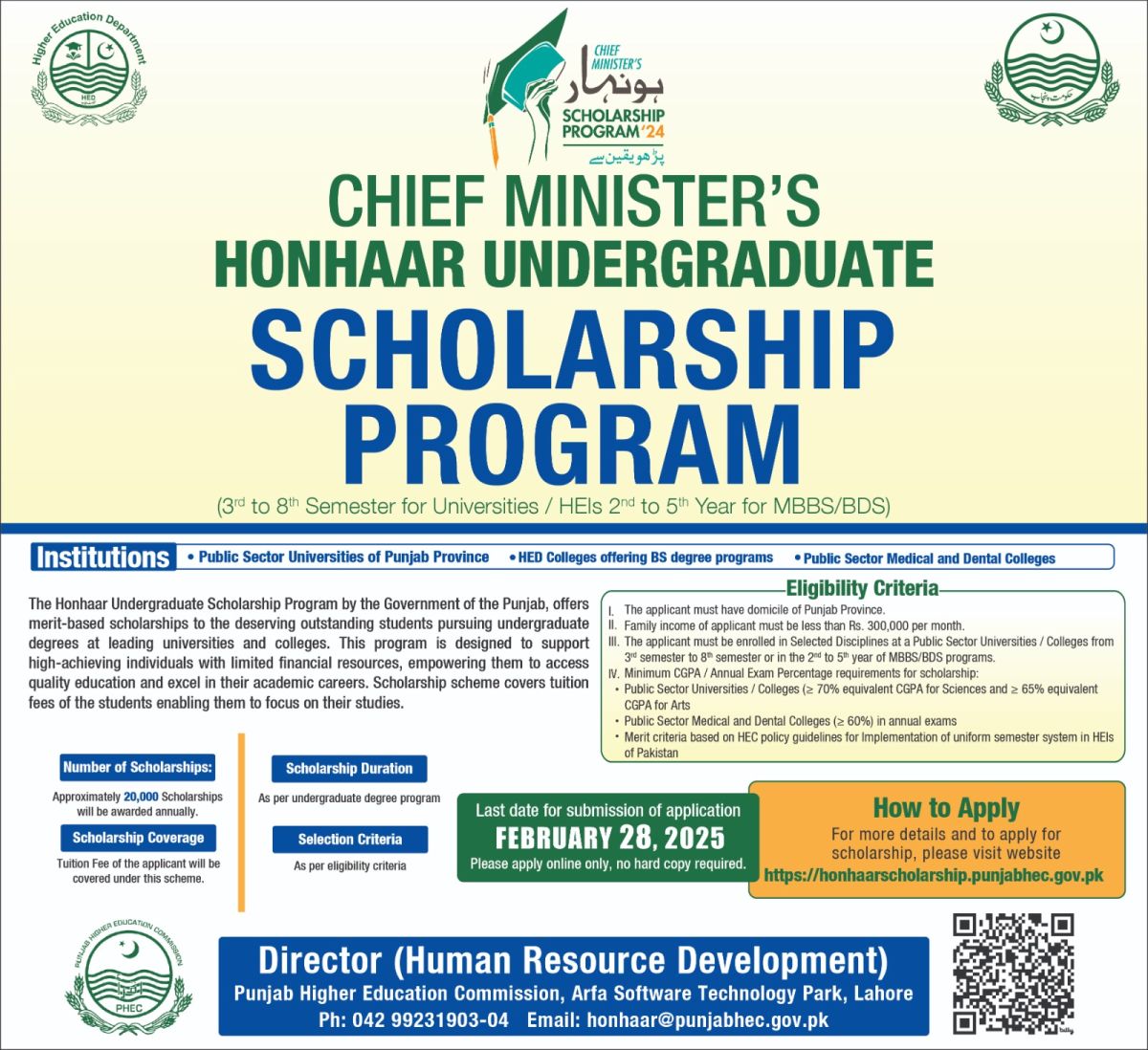 honhaar_scholarship_feb_16.jpg